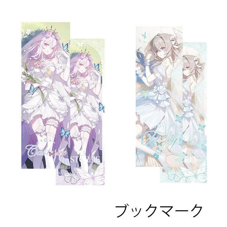 崩坏星穹铁道 崩壊:スターレイル 崩壊スターレイル スターレイル ホタル キャストリス アクリルキーホルダー 缶バッジ アクリルブロック ブックマーク タペストリー