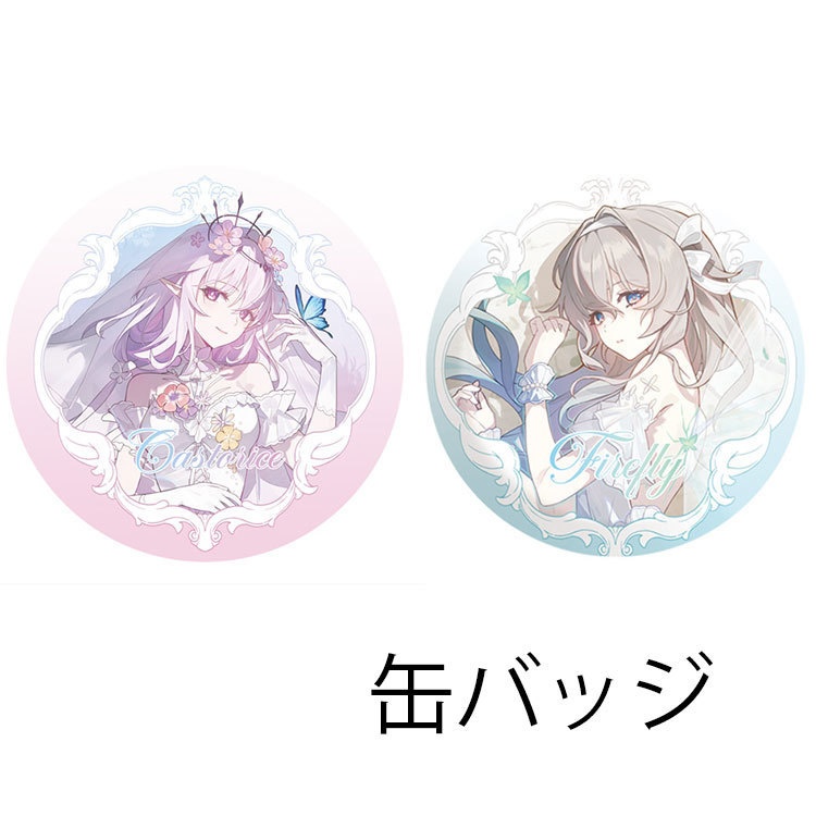 崩坏星穹铁道 崩壊:スターレイル 崩壊スターレイル スターレイル ホタル キャストリス アクリルキーホルダー 缶バッジ アクリルブロック ブックマーク タペストリー