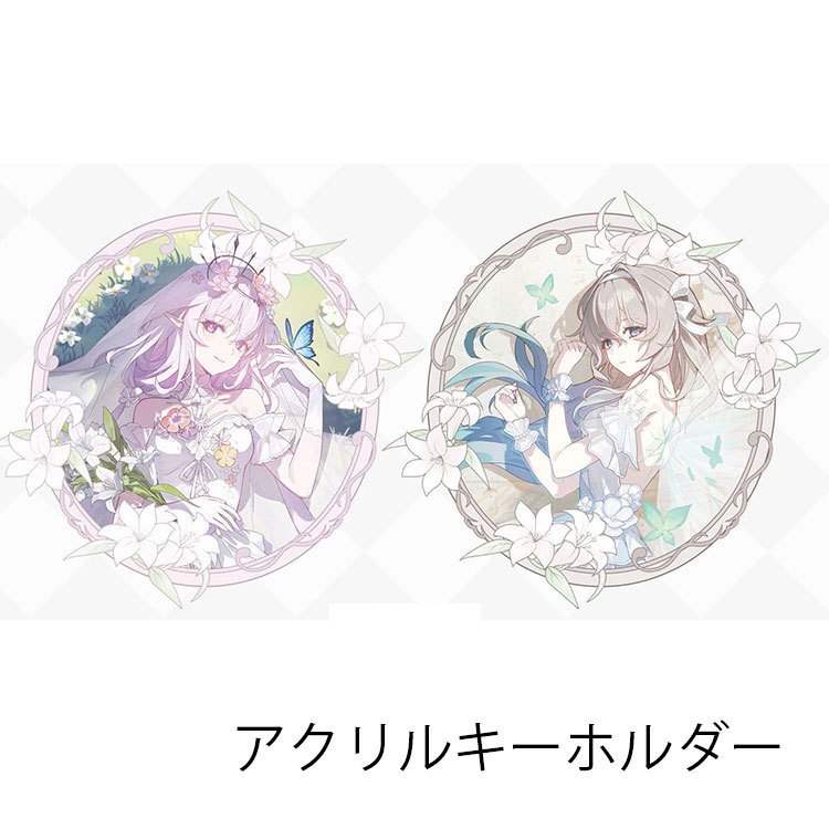 崩坏星穹铁道 崩壊:スターレイル 崩壊スターレイル スターレイル ホタル キャストリス アクリルキーホルダー 缶バッジ アクリルブロック ブックマーク タペストリー