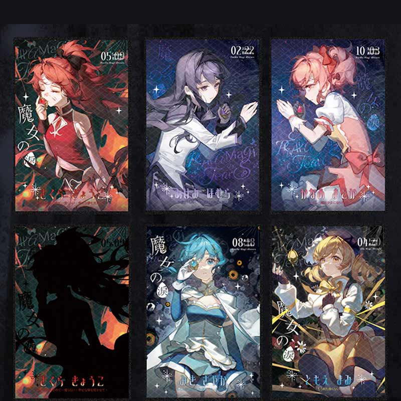 魔法少女まどか☆マギカ 佐倉杏子 鹿目まどか 美樹さやか 巴マミ 暁美ほむら アクリルキーホルダー 缶バッジ 色紙