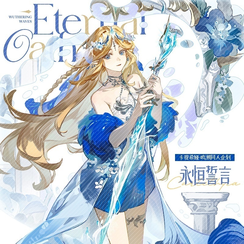 鳴潮 鸣潮 ショアキーパー カルテジア エイメス アクリルスタンド アクリルキーホルダー 缶バッジ