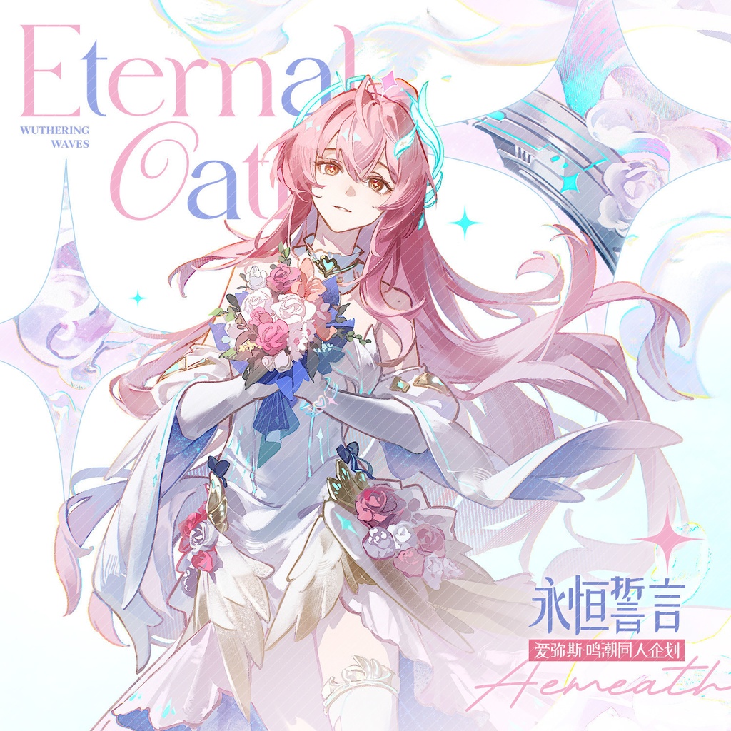 鳴潮 鸣潮 ショアキーパー カルテジア エイメス アクリルスタンド アクリルキーホルダー 缶バッジ