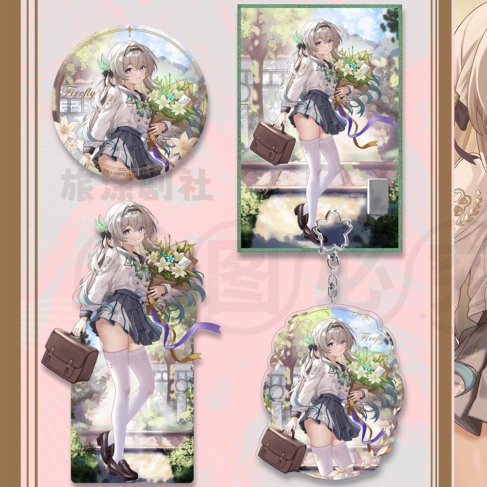 崩坏星穹铁道 崩壊:スターレイル 崩壊スターレイル スターレイル ホタル アクリルスタンド アクリルキーホルダー 色紙 缶バッジ