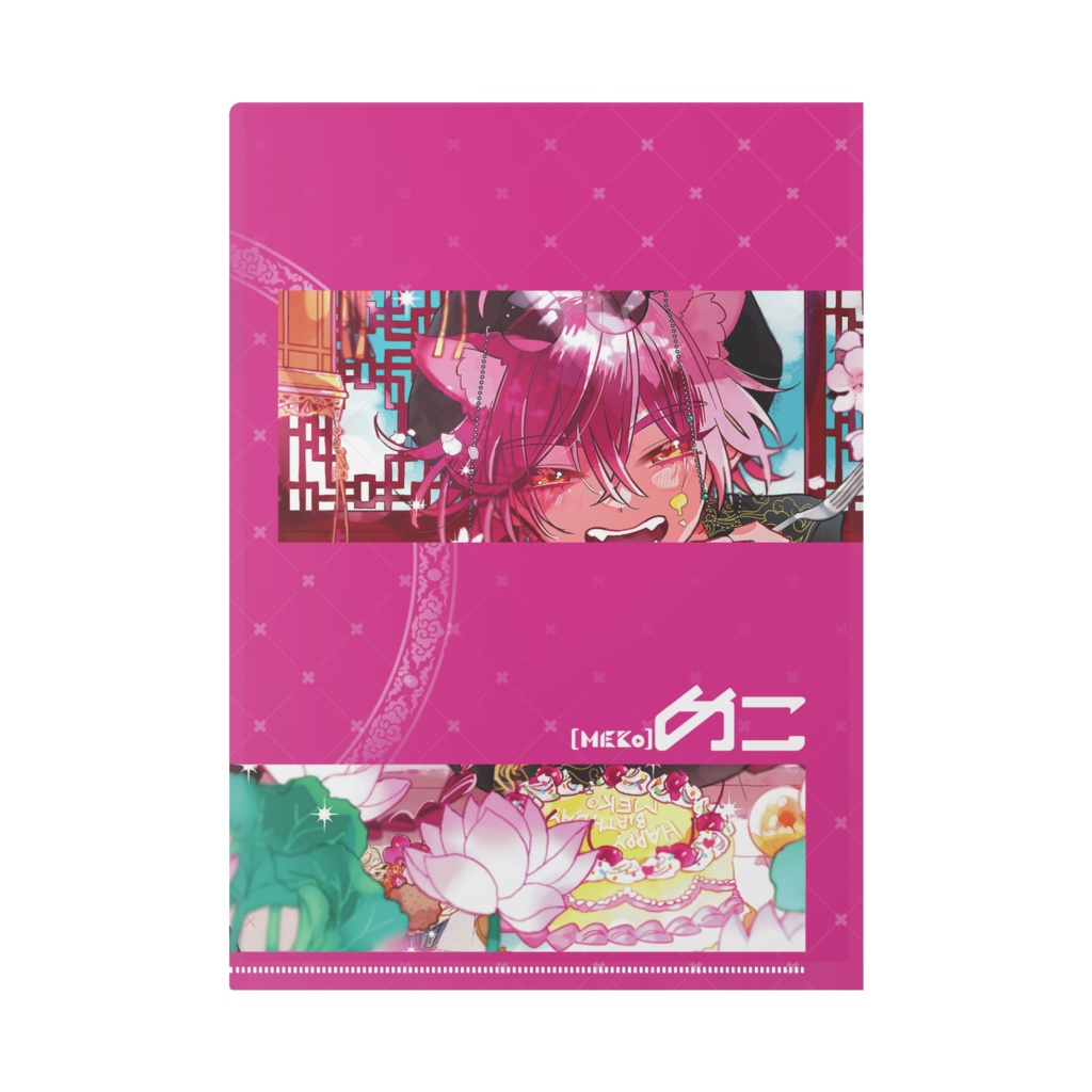 めこクリアファイル