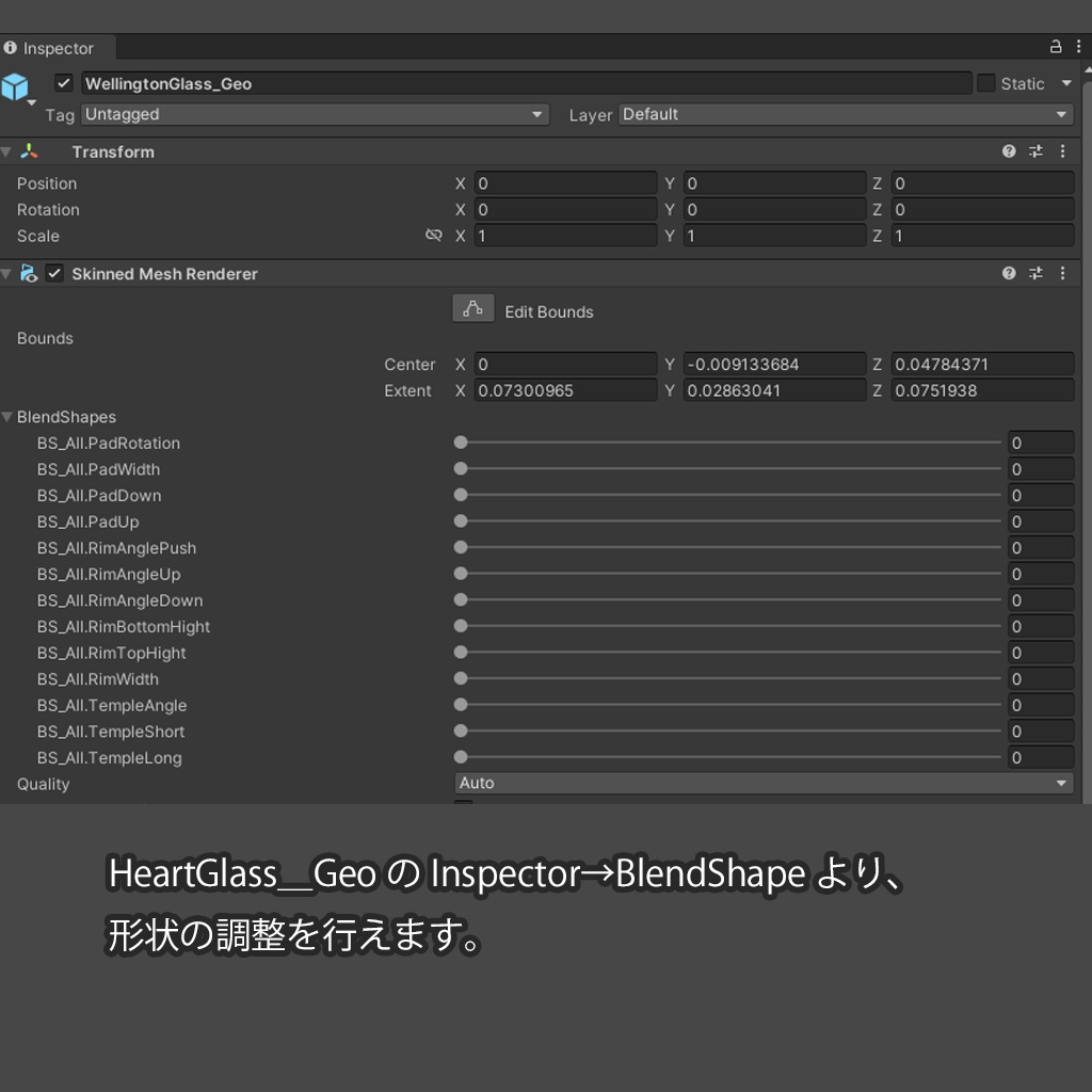 【無料】HeartGlass【VRChat想定】