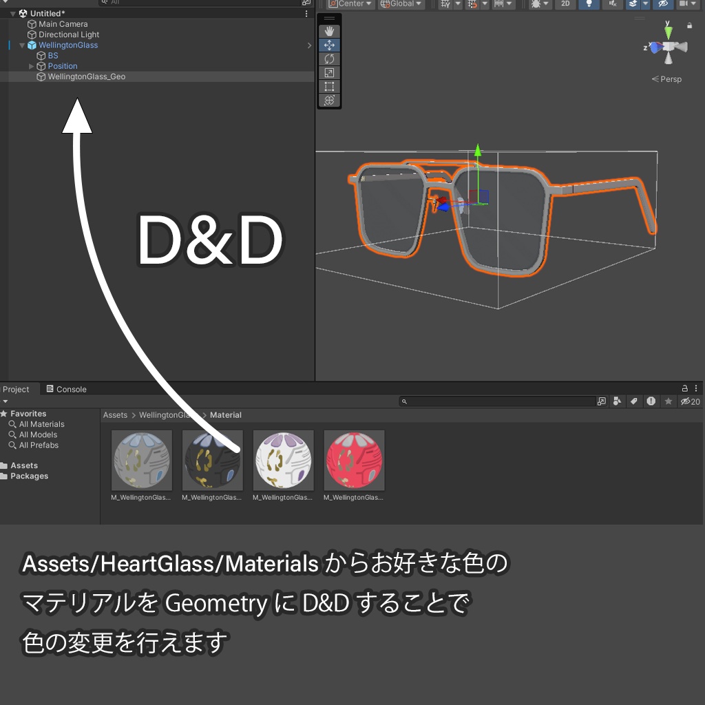 【無料】HeartGlass【VRChat想定】