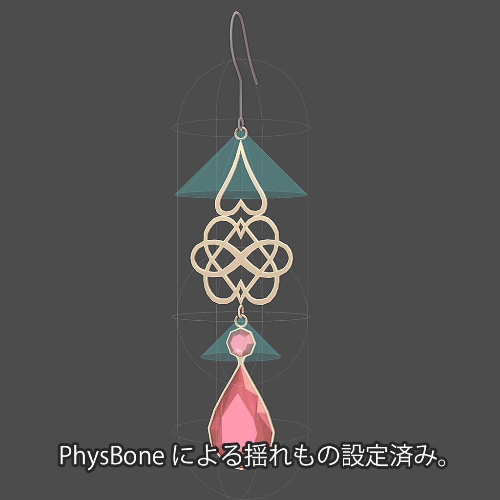 【無料】JewelryEarRing【VRChat想定】