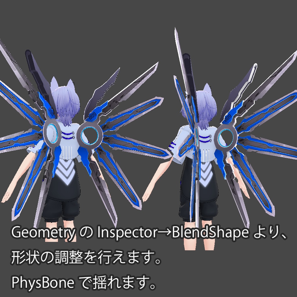 【無料】CyberPankWing【VRChat想定】