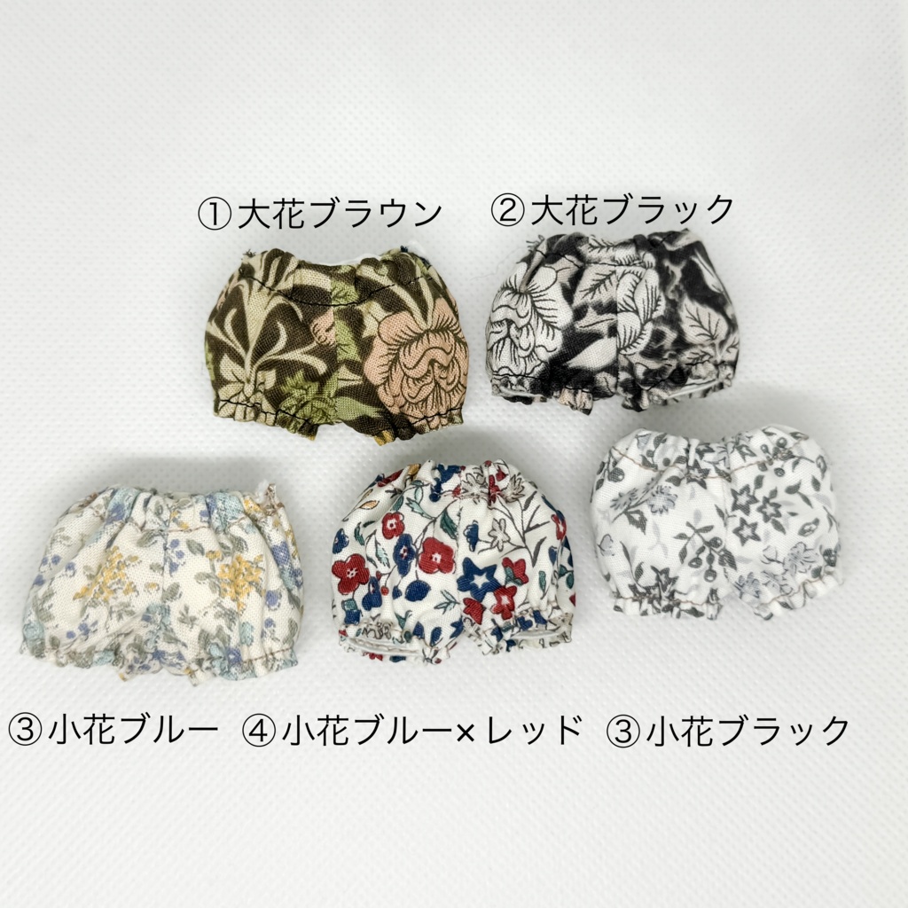 花柄かぼぱん