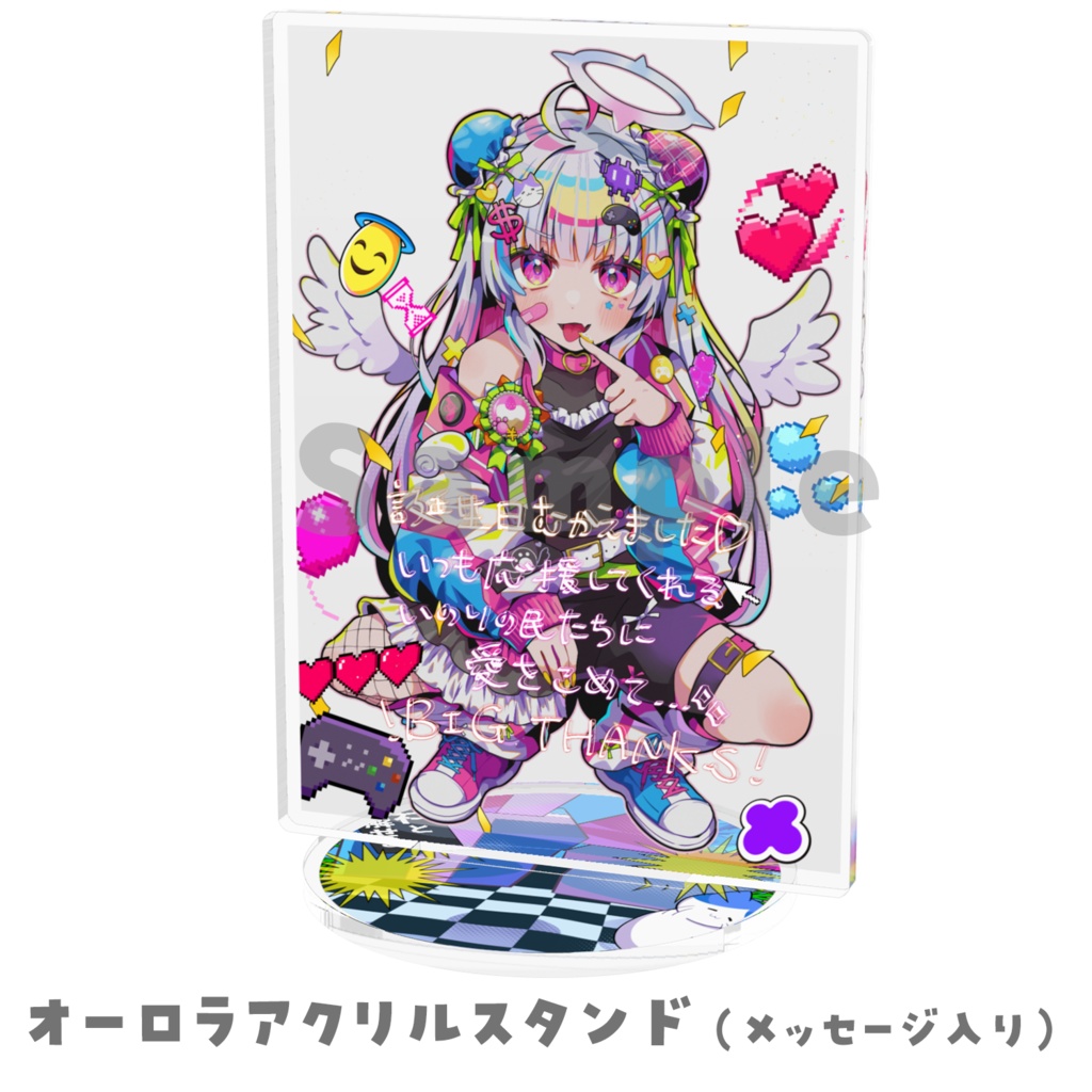 ㊗誕生日記念グッズ2025