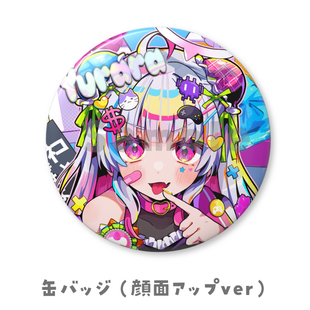 ㊗誕生日記念グッズ2025