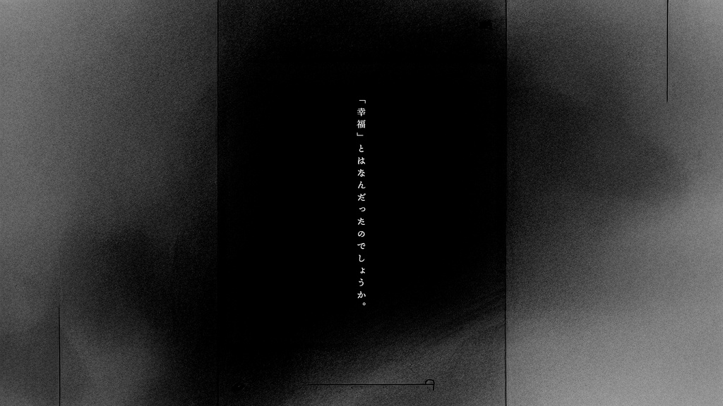 CoC『お別れの会』 SPLL:E193650