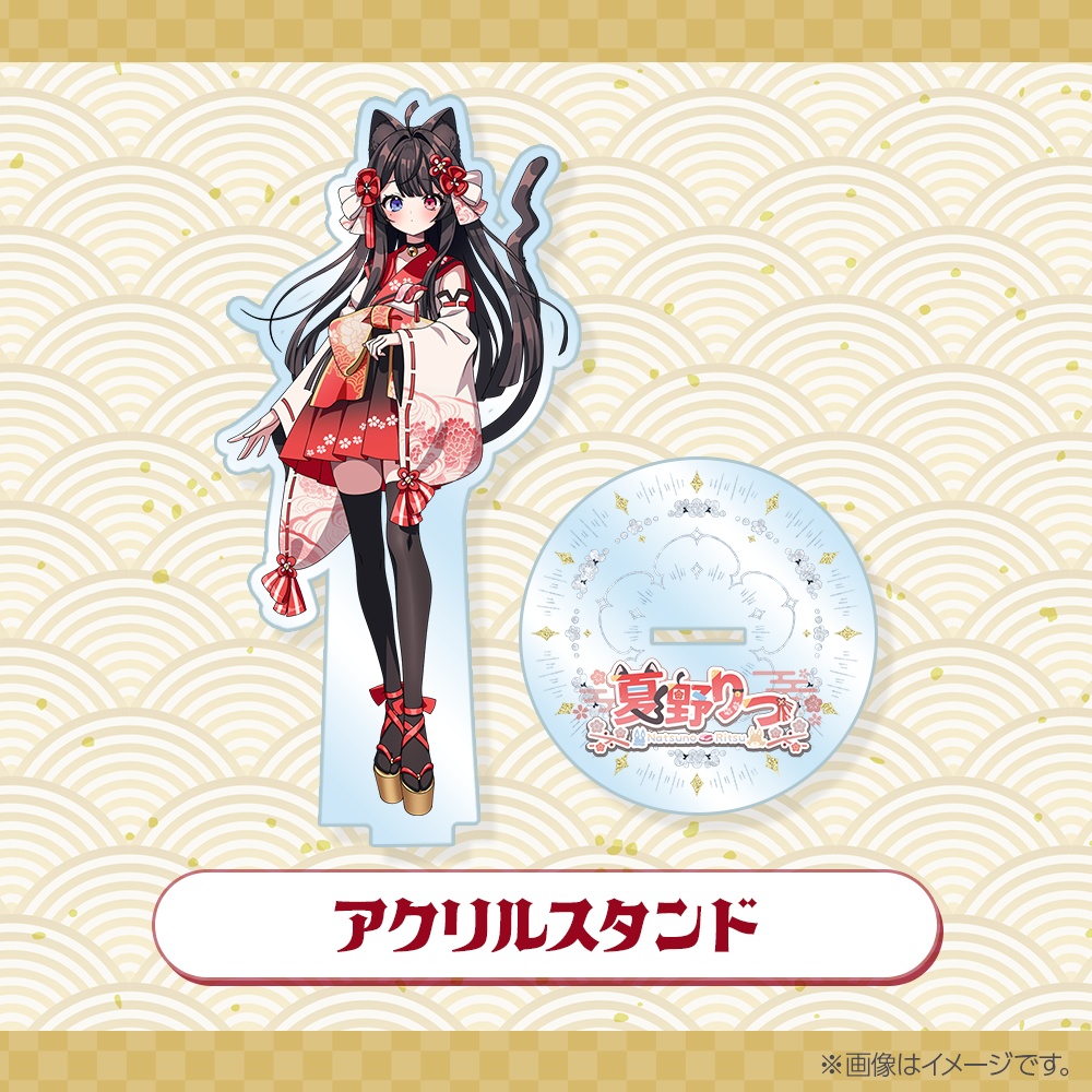 夏野りつ 特大 アクリルスタンド