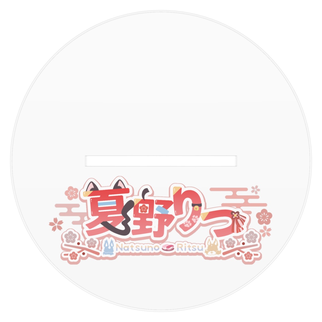 🌸Live2D版 夏野りつ アクリルスタンド