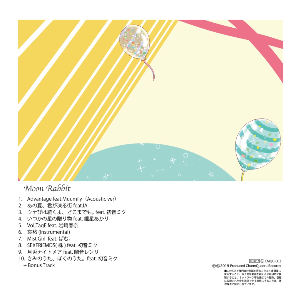 Images Of 岩崎春奈 Japaneseclass Jp