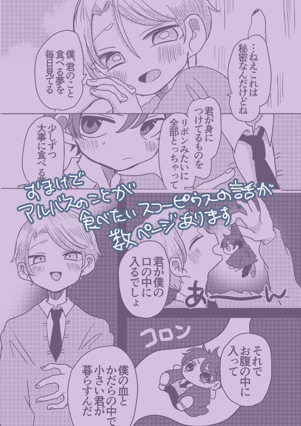 あとで結果だけ教えて。
