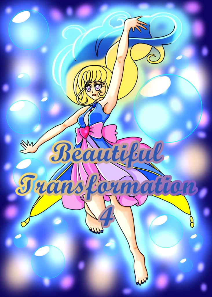 Beautiful Transformation 4