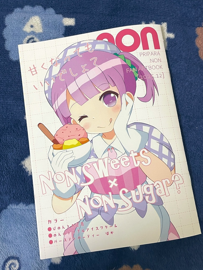 C107新作「Non×Nonセット」