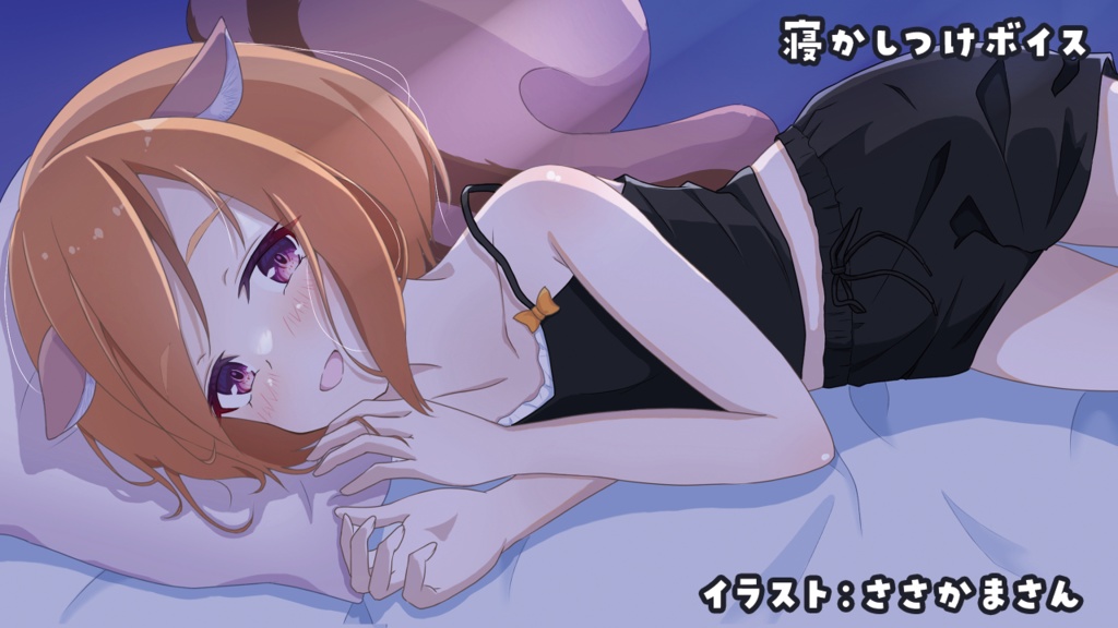 星影こまち2周年記念ボイスフルセット/ボイス単品