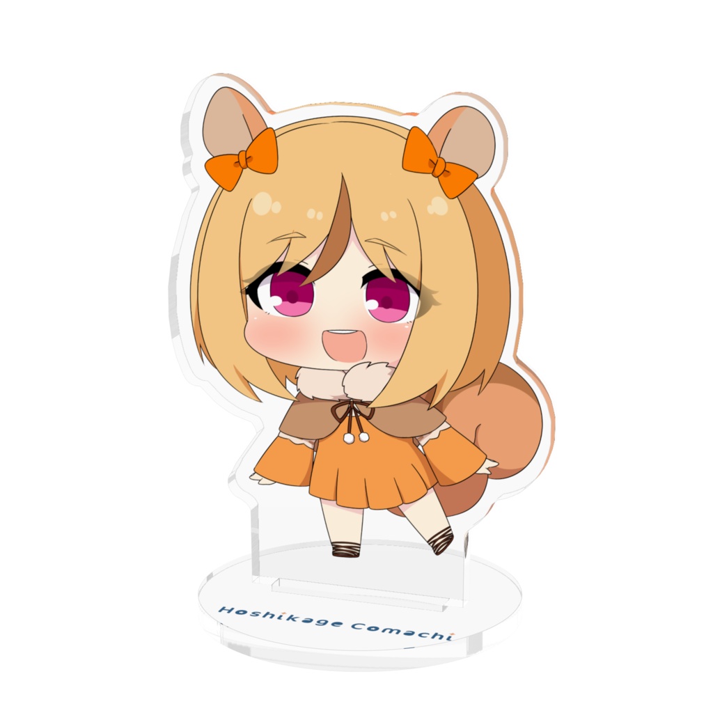 こまちとおでかけ おでかけリスver.
