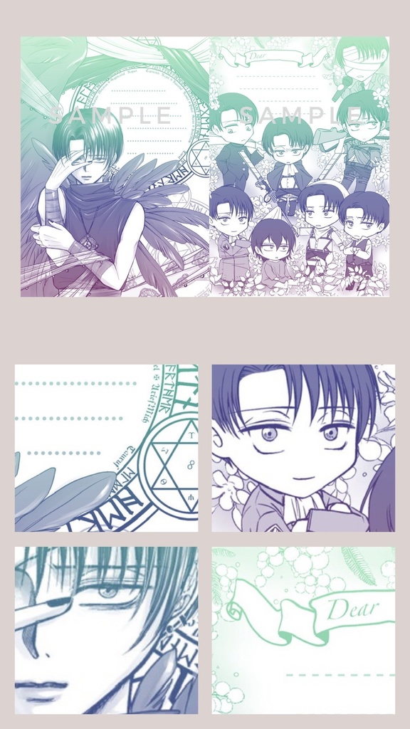 グラデ便箋（リヴァイ）