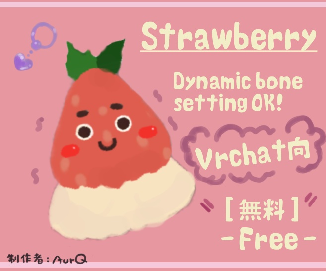【無料】strawberry accessory =Dynamic bone 設定済み=