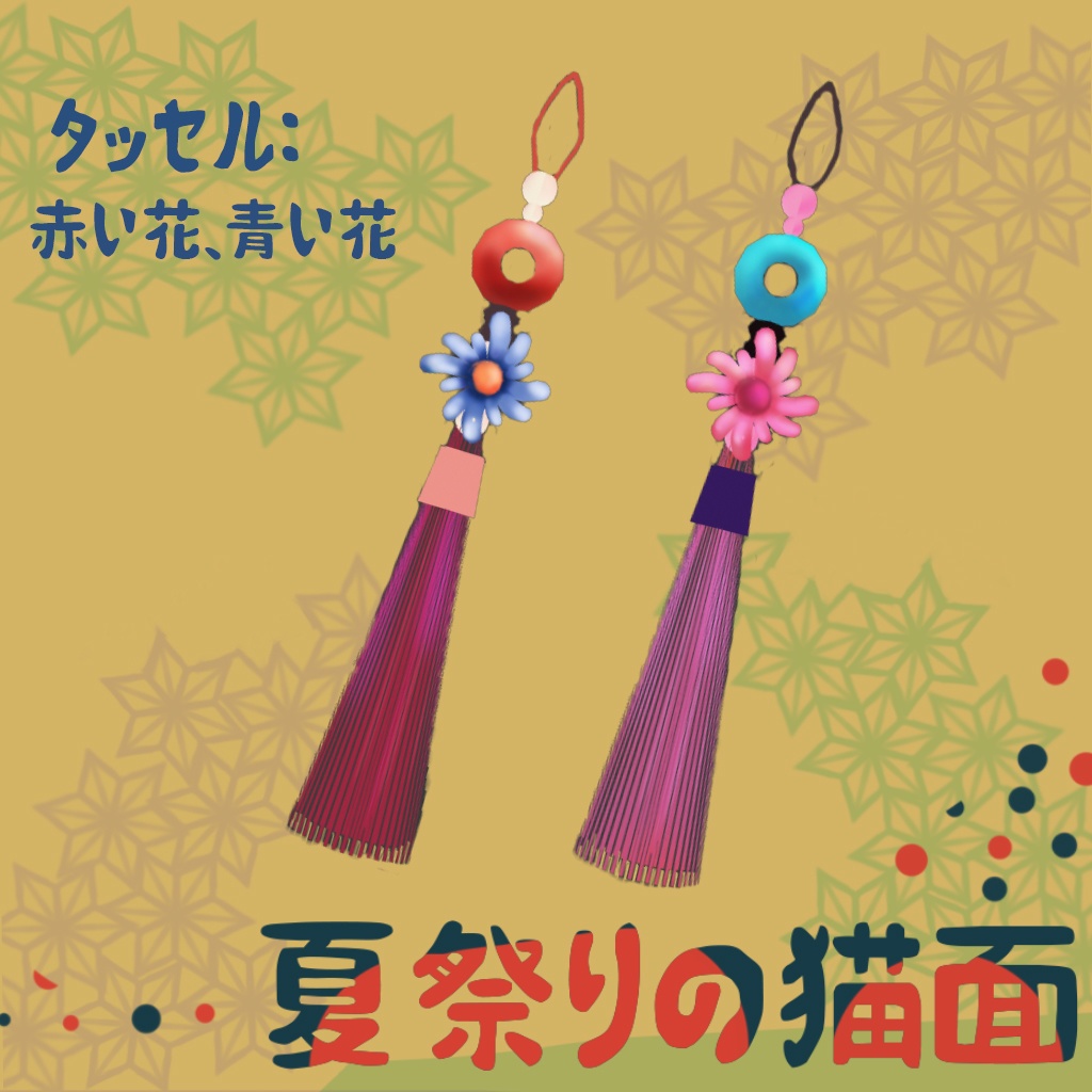 🔥🔥 夏祭りの猫面🔥🔥
