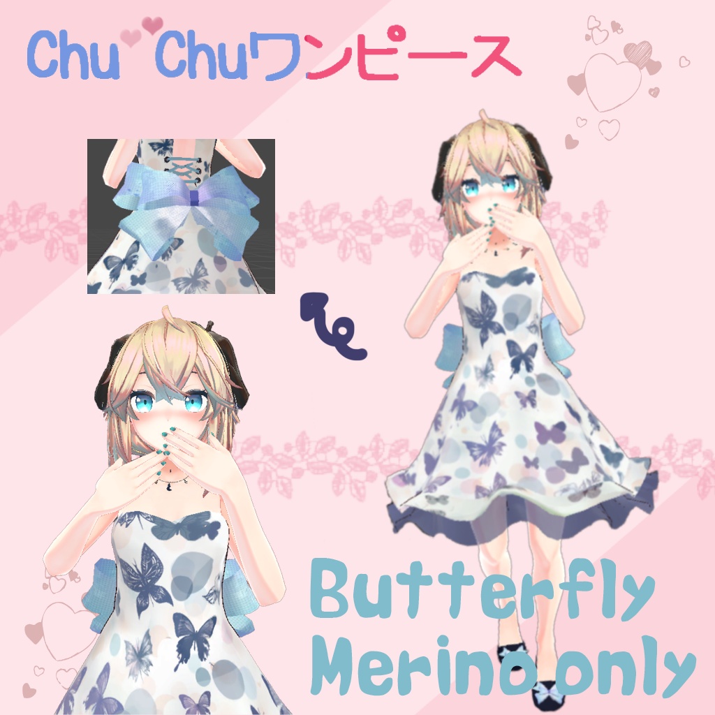 Chu Chu ワンピース Isa Q Booth