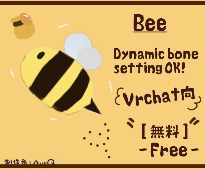 【無料】Baka Bee =Dynamic bone 設定済み=