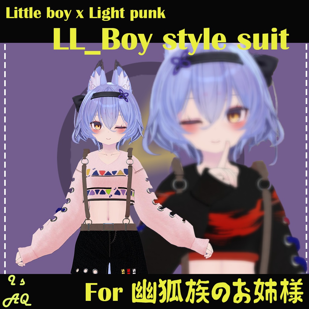 ⛓️⛓️LL_Boy style suit_For 幽狐族のお姉様🔨⛓️⛓️