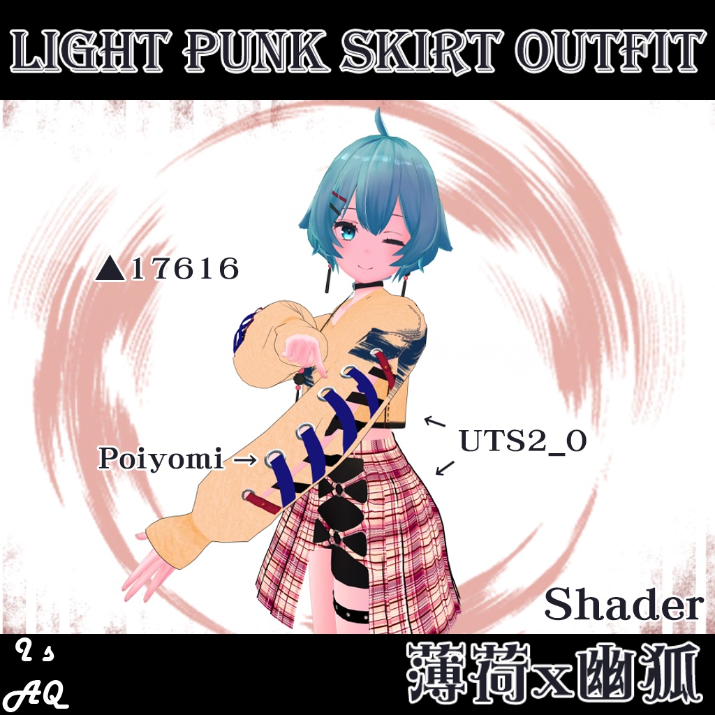 L_Punk Skirt Outfit