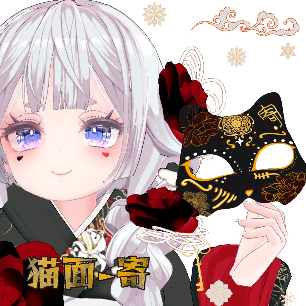 『猫面-寄』CatMask-Golden Black