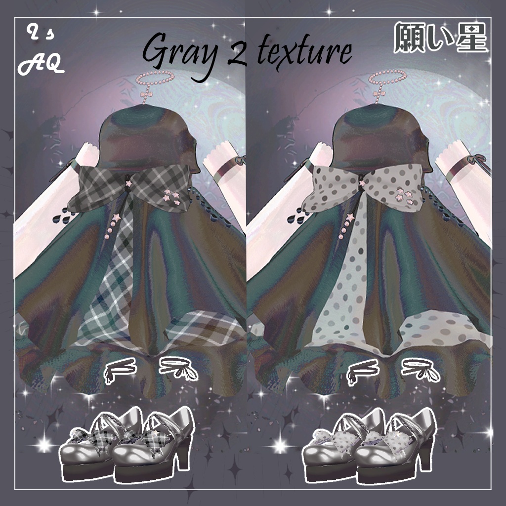 〖願い星-Wishstar〗 Manuka対応