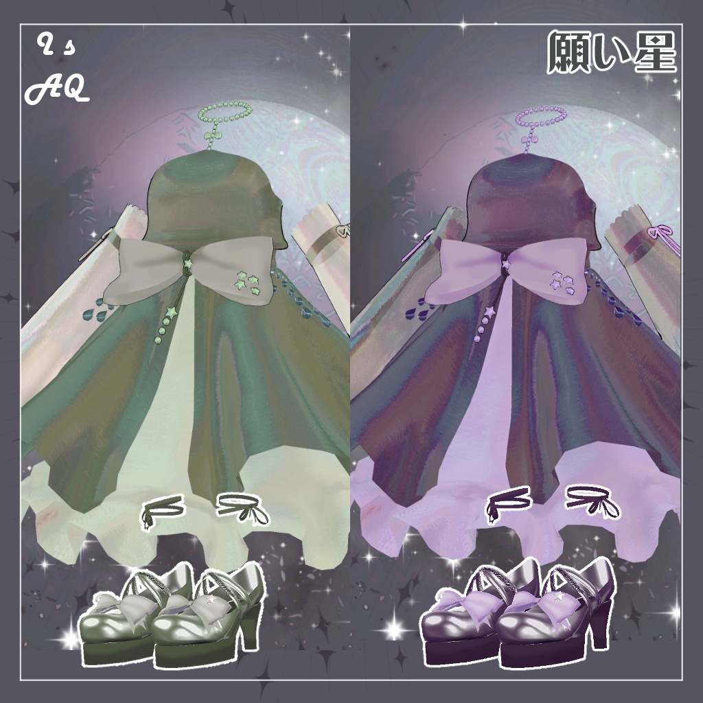 〖願い星-Wishstar〗 Manuka対応