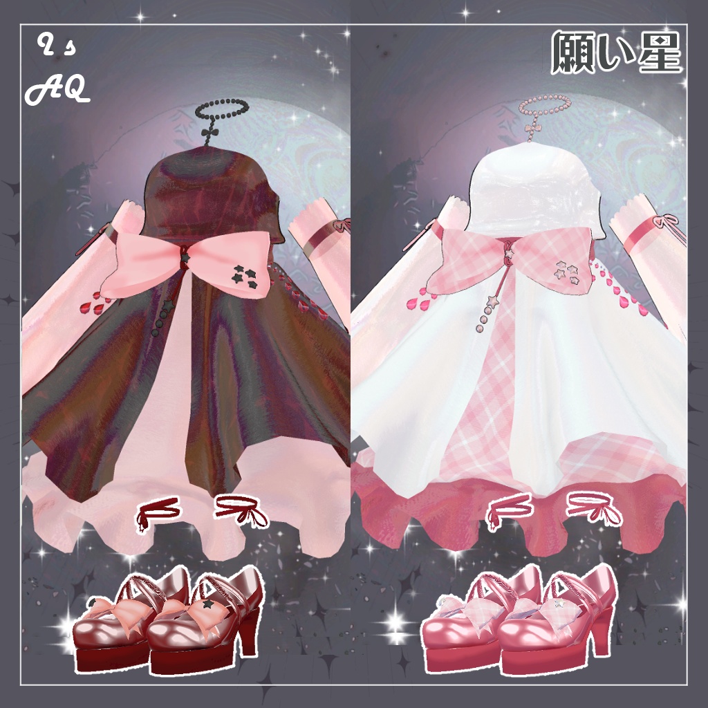 〖願い星-Wishstar〗 Manuka対応