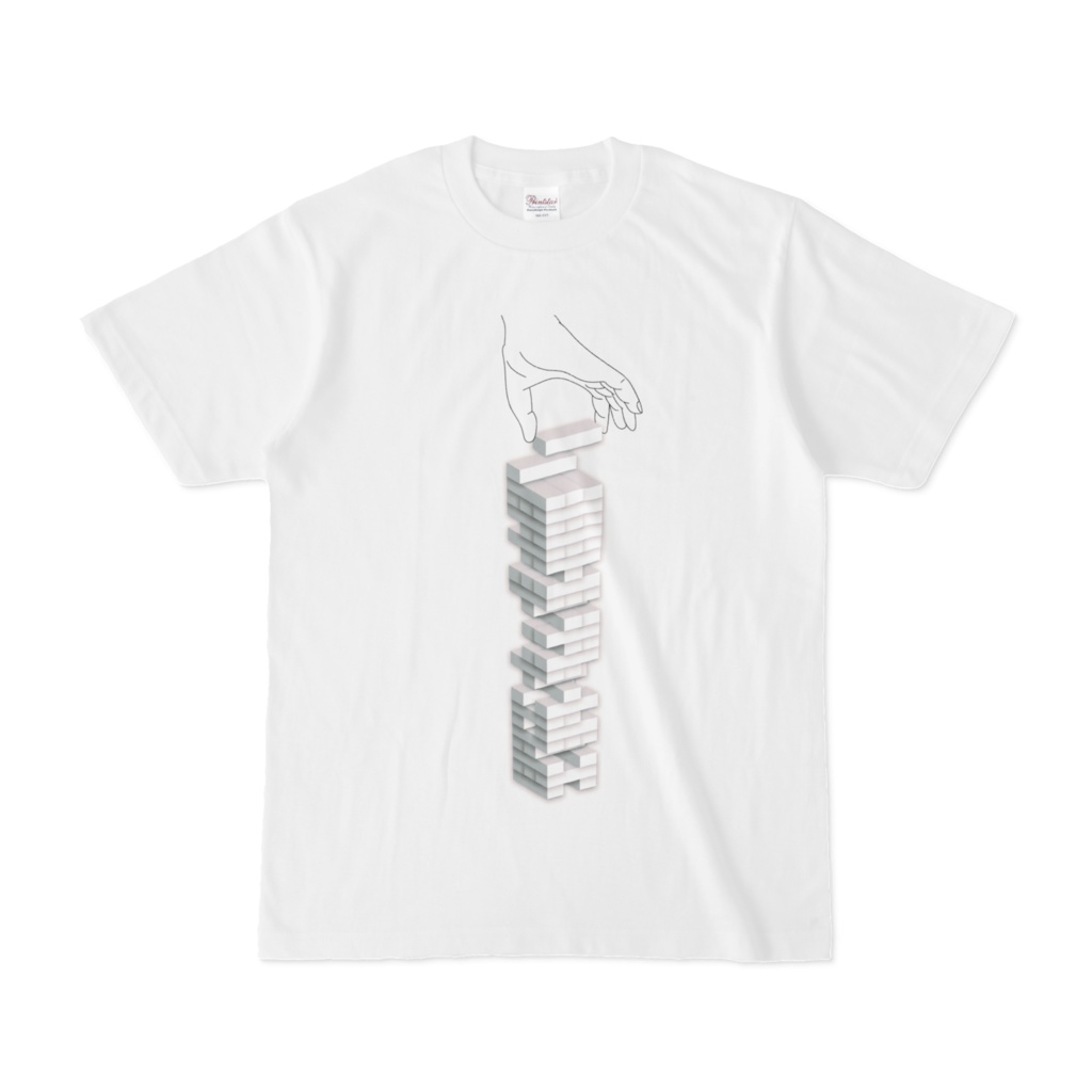 ジェンガで遊んでいるスタイリッシュTシャツ