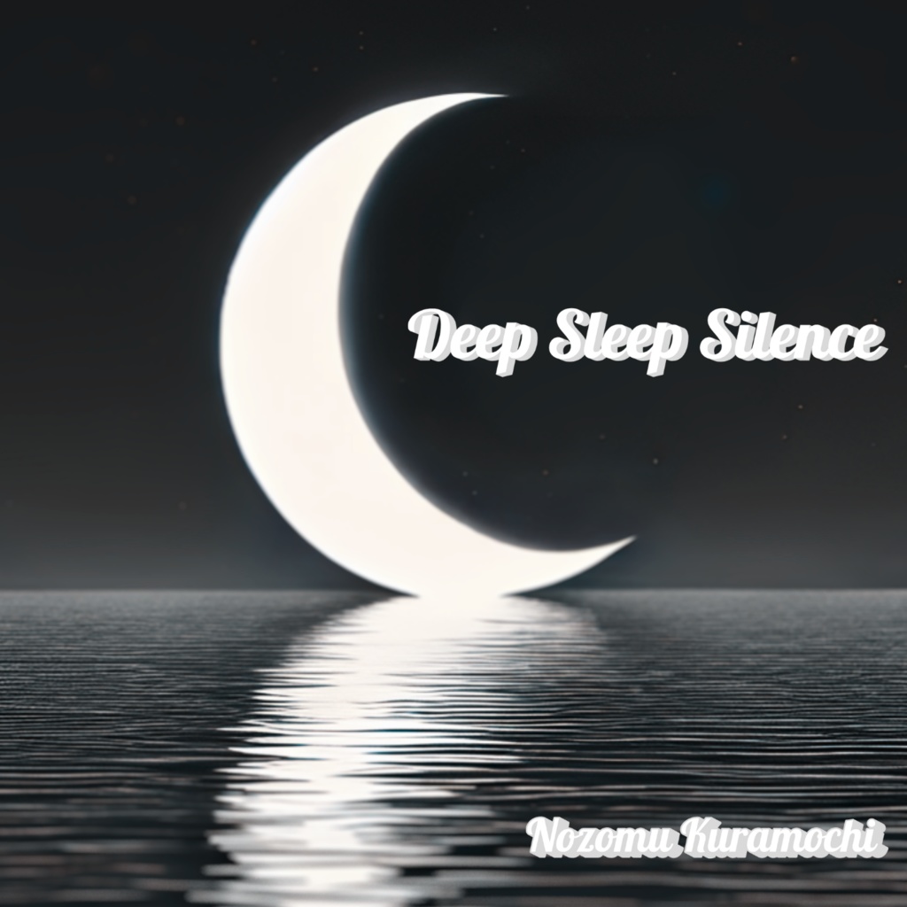 Deep Sleep Silence