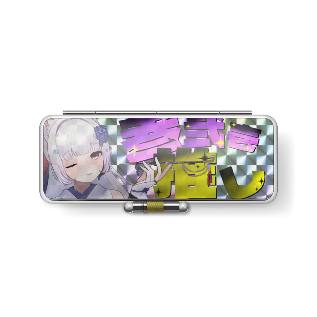 参弐壱ゆら印鑑ケース