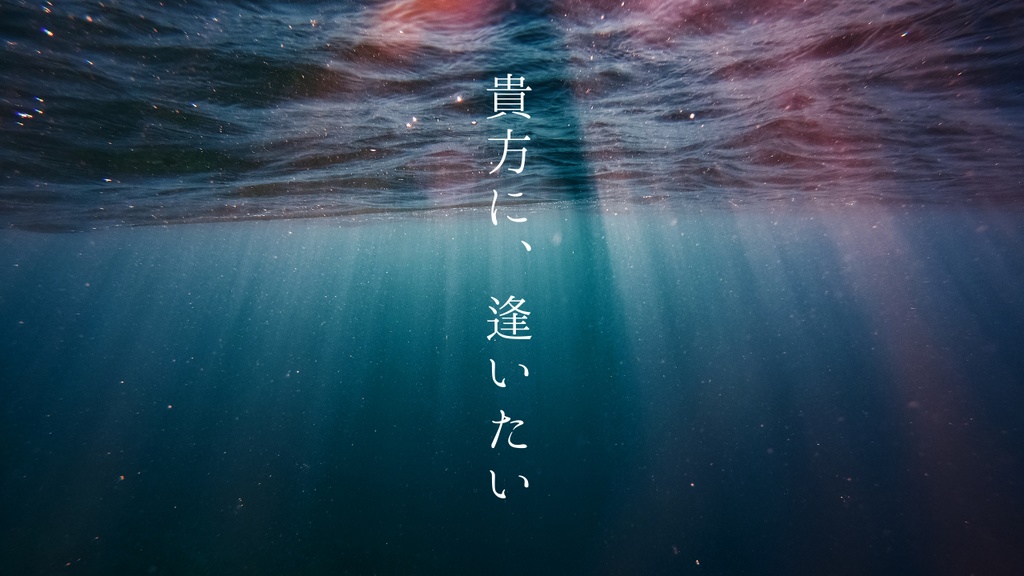 モノトーンミュージアムRPG1人用シナリオ「水路の国の狂詩曲」