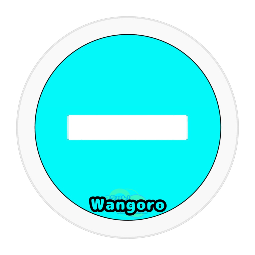 わんごろー-アクリルフィギュア(50×50mm)-「マジパレ!ドリーム!」