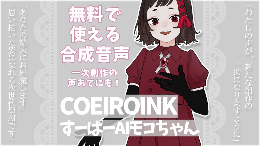 新販売センター ぼーちゃん様専用 ※12/21発送予定 - 素材/材料