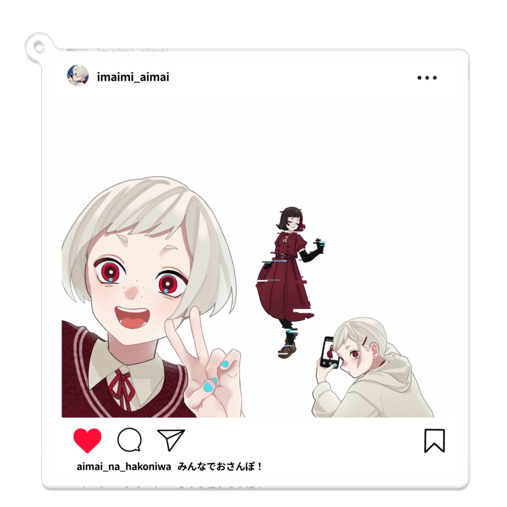 【曖昧家】みんなでおさんぽ!【10cmSNS風アクキー】