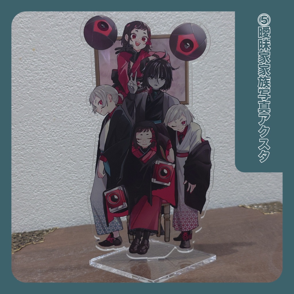 【UTAって創るオンライン】曖昧家グッズ【曖昧な箱庭出張店】