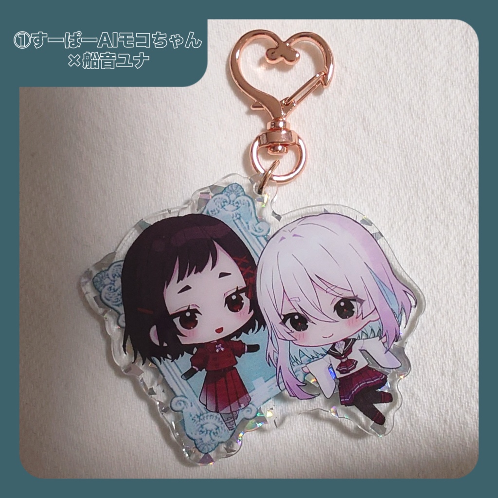 【UTAって創るオンライン】曖昧家グッズ【曖昧な箱庭出張店】