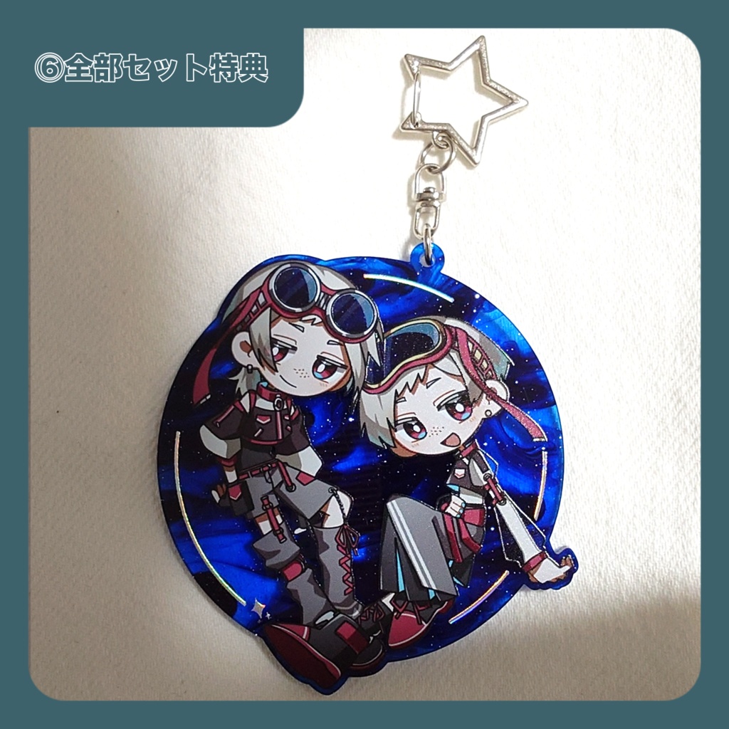 【UTAって創るオンライン】曖昧家グッズ【曖昧な箱庭出張店】