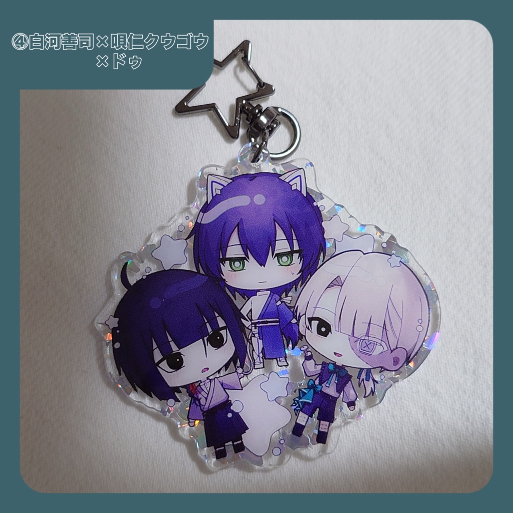 【UTAって創るオンライン】曖昧家グッズ【曖昧な箱庭出張店】