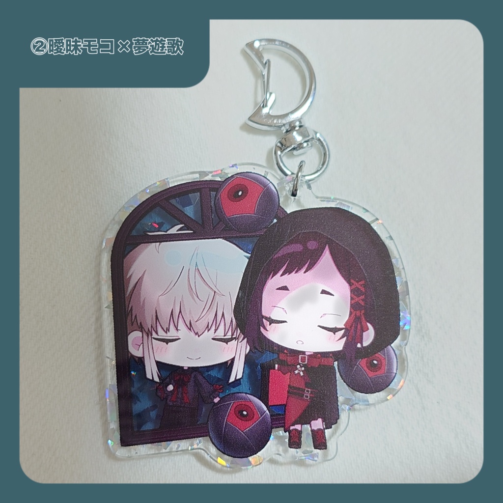 【UTAって創るオンライン】曖昧家グッズ【曖昧な箱庭出張店】