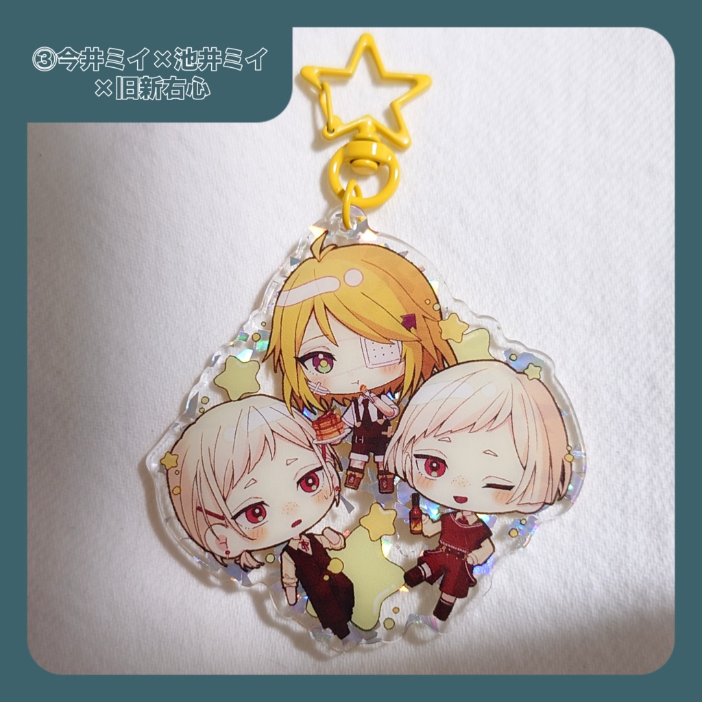 【UTAって創るオンライン】曖昧家グッズ【曖昧な箱庭出張店】