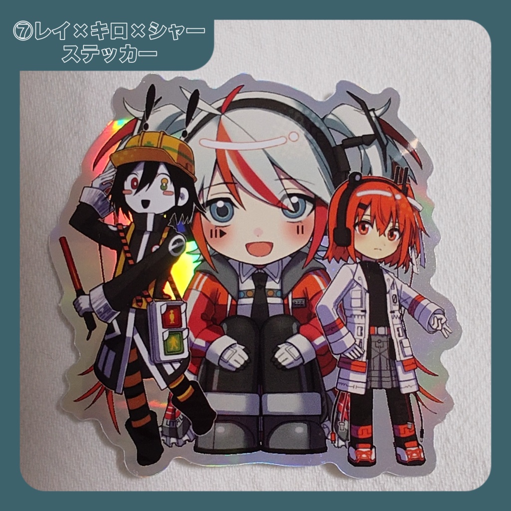 【UTAって創るオンライン】無生物・推したちグッズ