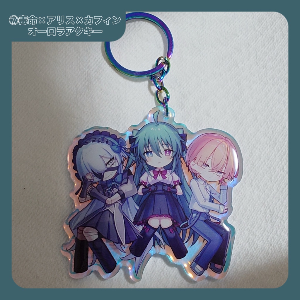 【UTAって創るオンライン】無生物・推したちグッズ